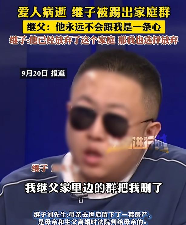 北京，一女子带儿子嫁给一男子，婚后夫妻用女子房屋拆迁款买了两套房，其中一套给儿子