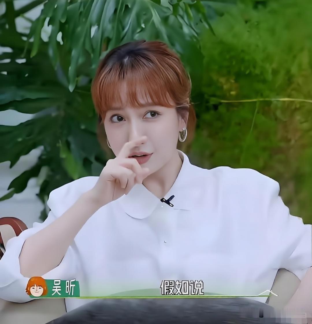 有人问吴昕：“你最不能接受圈内同行的那种不真诚的行为？”吴昕认真的思考了一下
