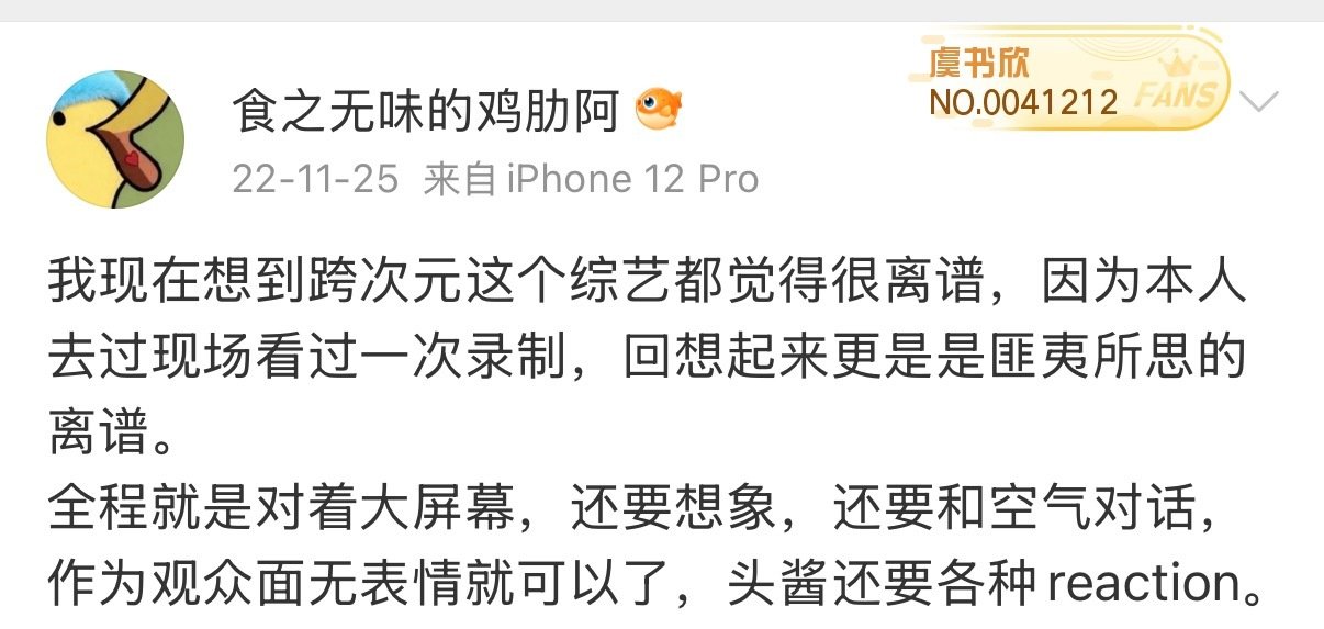 我现在翻出来还是觉得太震撼了​