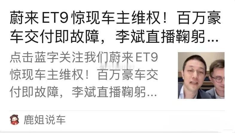 咱就是说，这种抢跑有没有可能是故意的？​​​