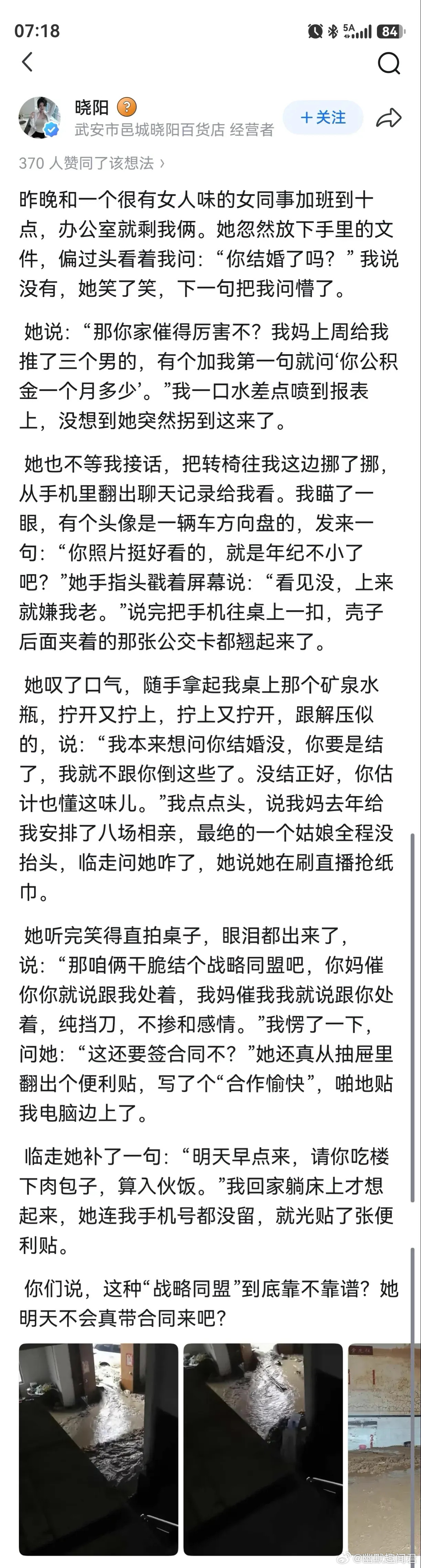 慢慢培养感情，战略同盟有可能发展成持证盟友！​​​