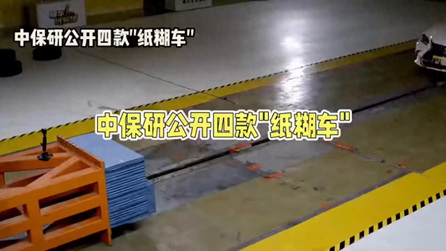 中保研公布了一个结果：起亚K2、日产阳光、现代瑞纳、日产轩逸，乘员死亡率超过75%。吓人吧？先别急着