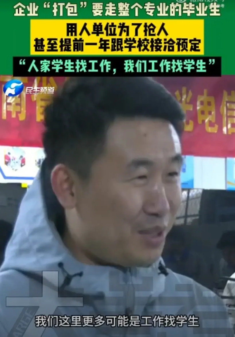 河南郑州，一所职业技术学校里，30多名学习钻探专业技校生，被中石油、中石化全部签