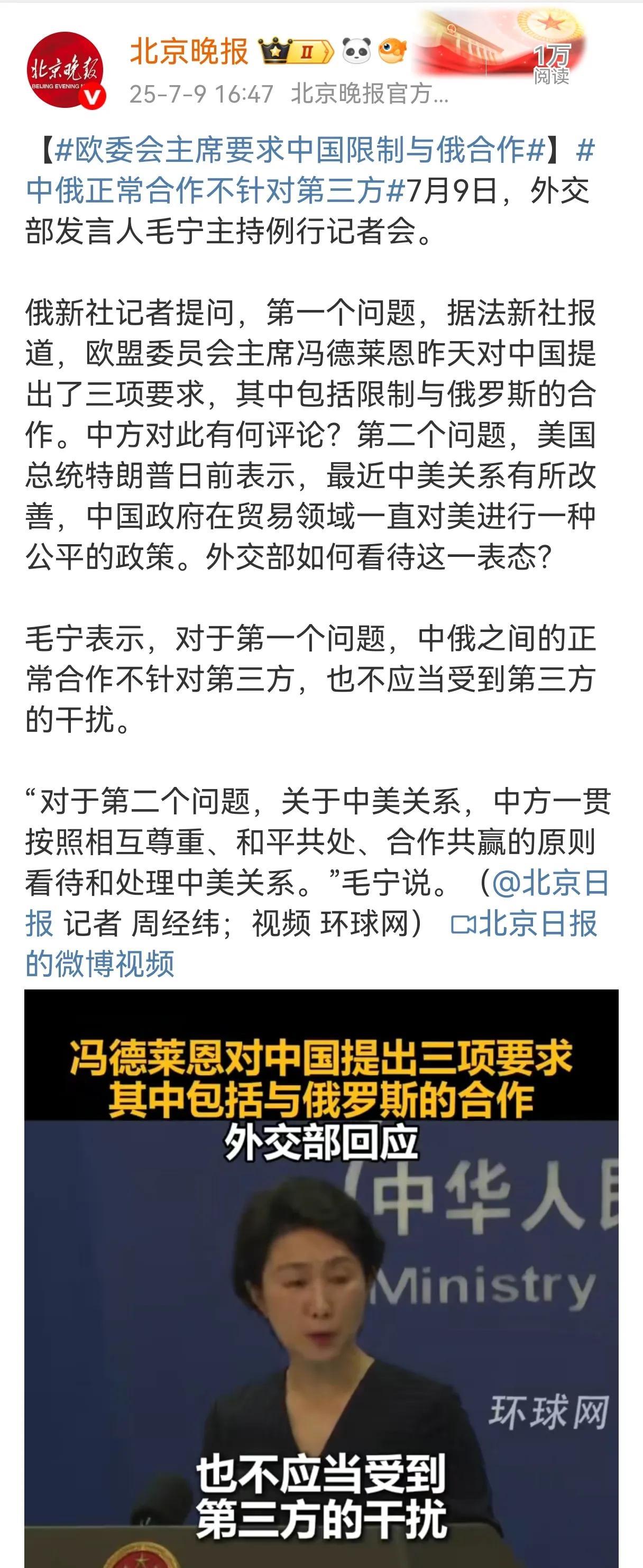 冯德莱恩为啥总是有一种祖师爷的架势呢？这是我百思不得其解的一个问题。我不知道她的