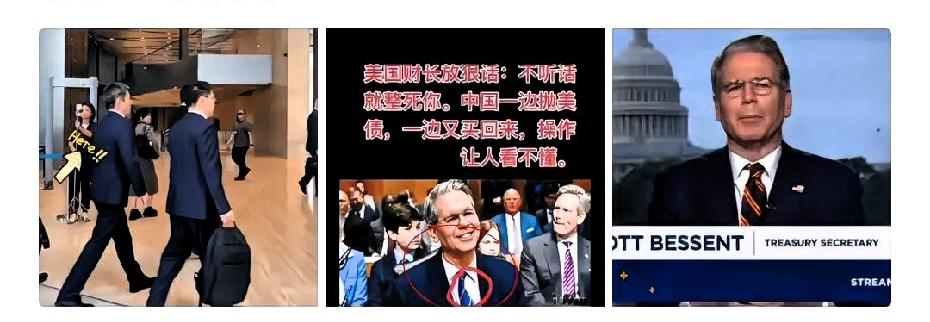 谈判崩了就要全球制裁?美财长马来西亚放狠话,中国当场硬刚:想清楚了再说!美国