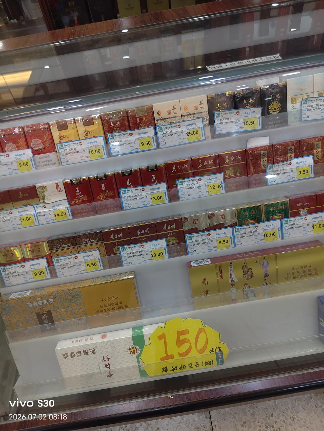 又有好久没抽烟了！我抽了二十多年的烟，感觉有点气喘，通过机械检查，显示肺部纹路增