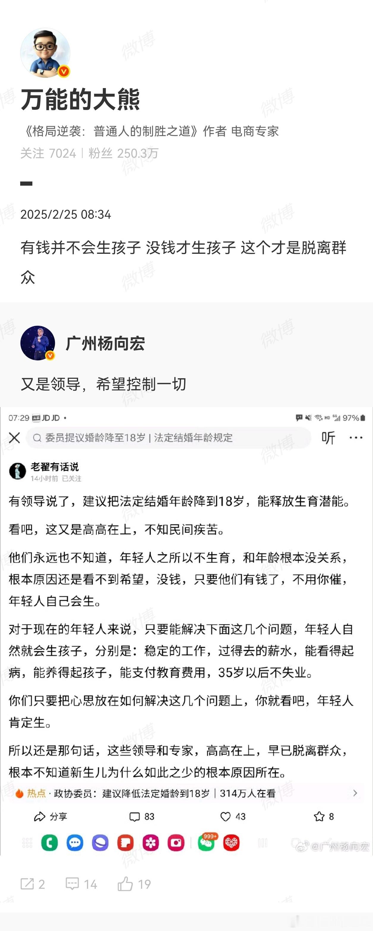 为啥公知，专家越越没市场。因为他们只是满足情绪价值，连基本原理的可以违背。说俄乌