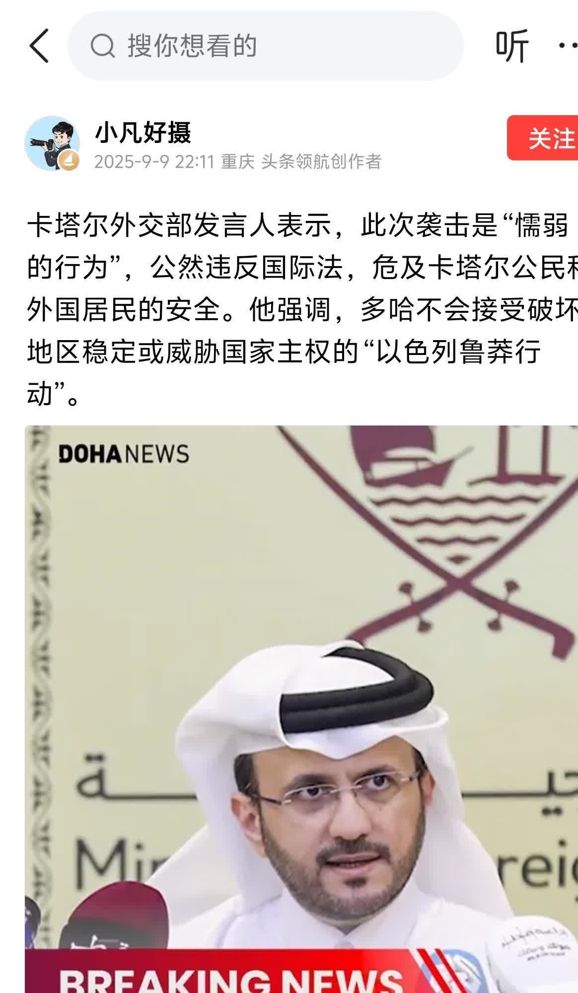美国小弟失眠了：伊朗巴基斯坦埃及现在卡塔尔，购买大量美国武器装备，结果被美国锁死