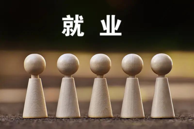 文科生报专业，不用考虑就业，没有哪个专业能保证好就业。结合自己的分数位次。