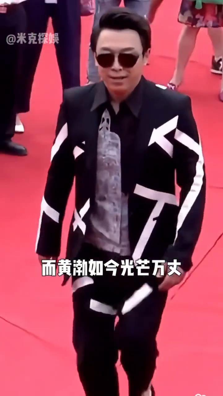 不弃发妻梁家辉。当初说好不弃糟糠妻的男星如今兑现承诺了吗？黄渤从龙套到影帝，妻