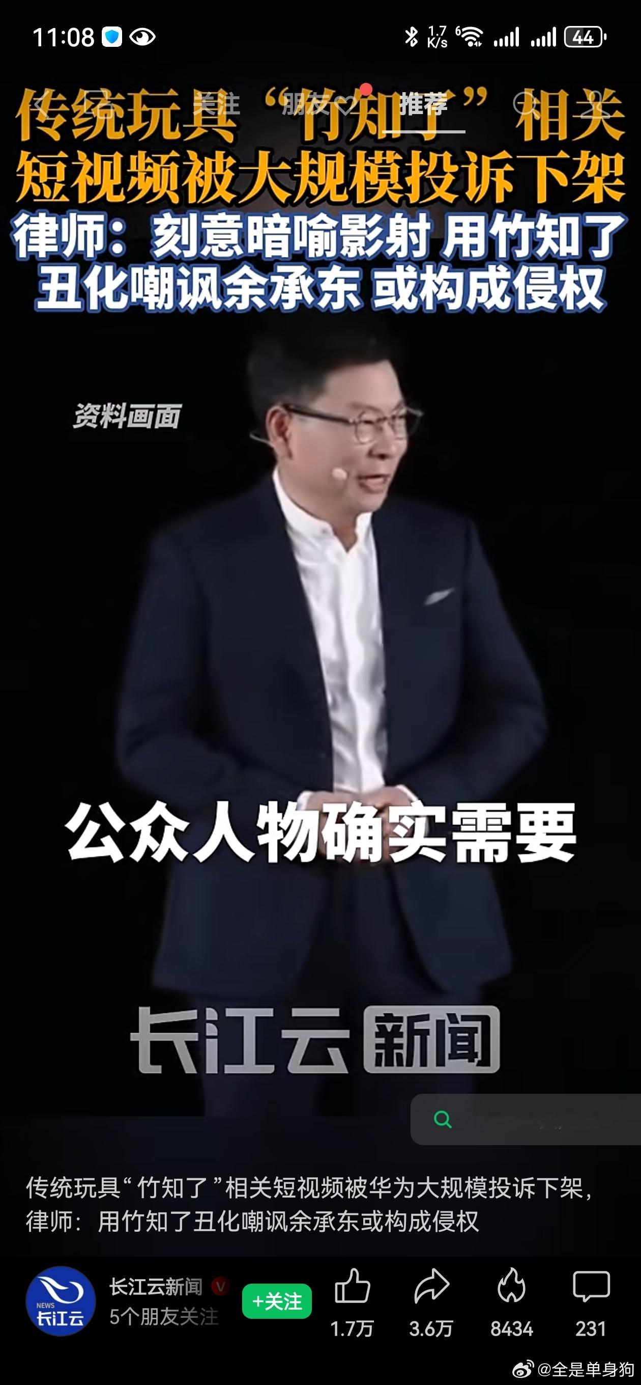 真的是无奈了啊