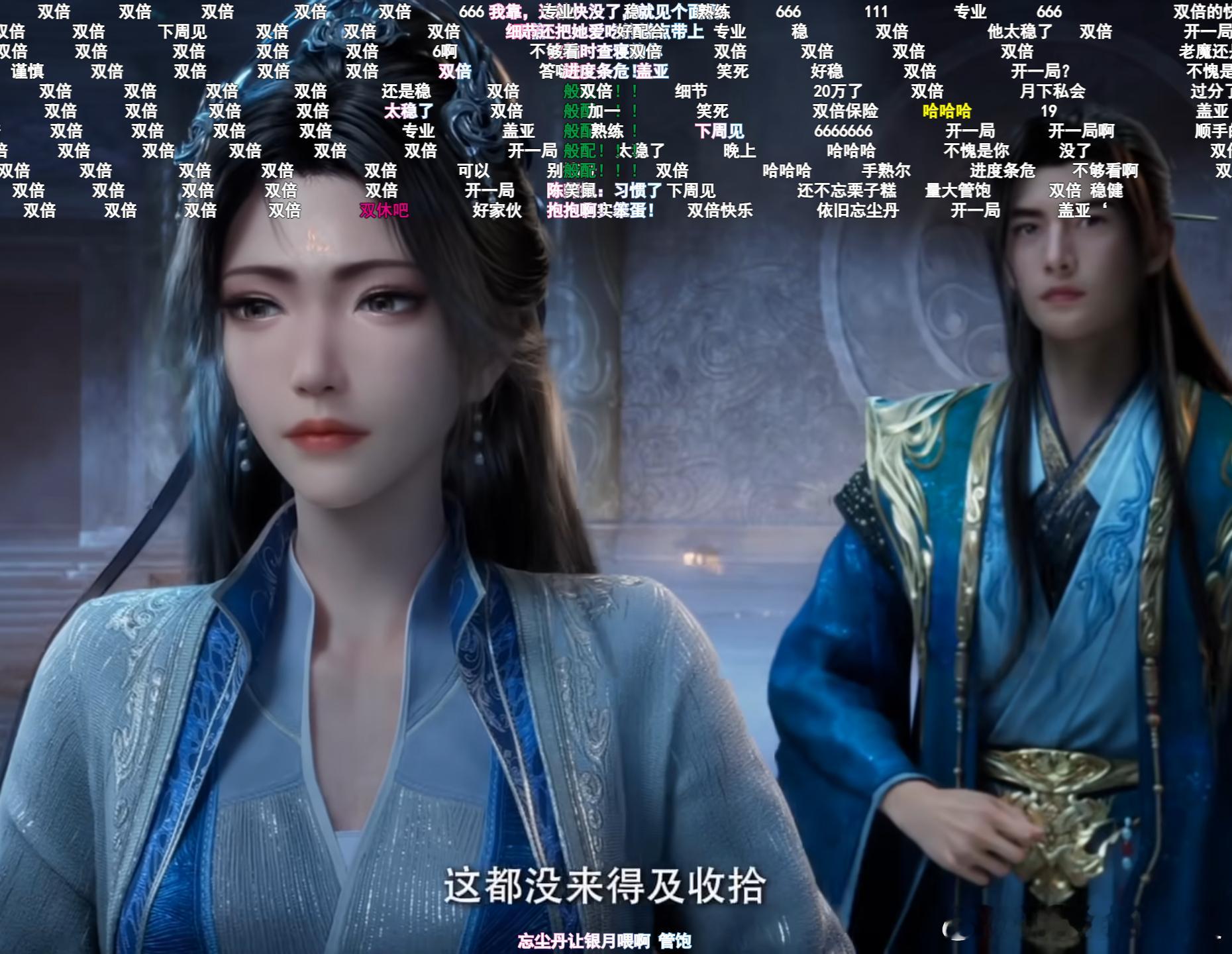 凡人修仙传82282828