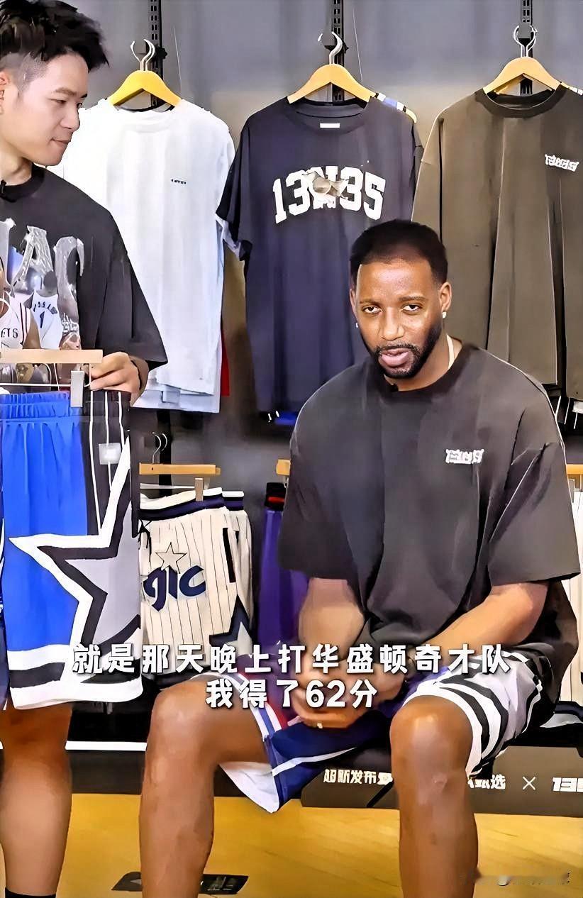 麦迪终于说出了真心话！麦迪近日在直播中谈到自己的魔术生涯时说道：“魔术队是我