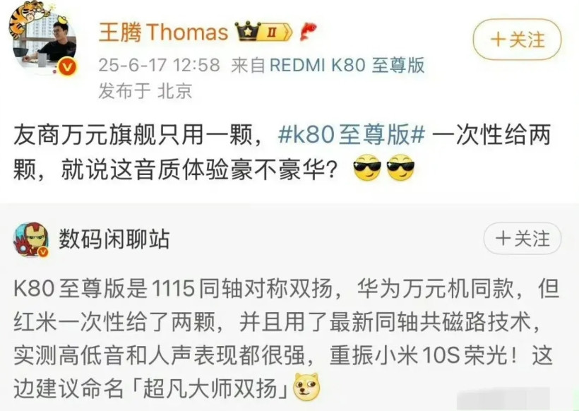 在这唱双簧呢，这一唱一和的，整天只会拉踩，友商高端机市场份额都快超过苹果了，你家
