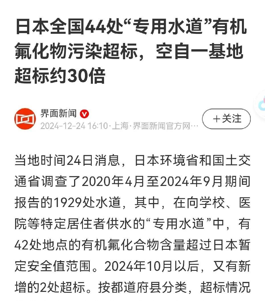日本自来水真的不要喝！喝就喝马桶水！