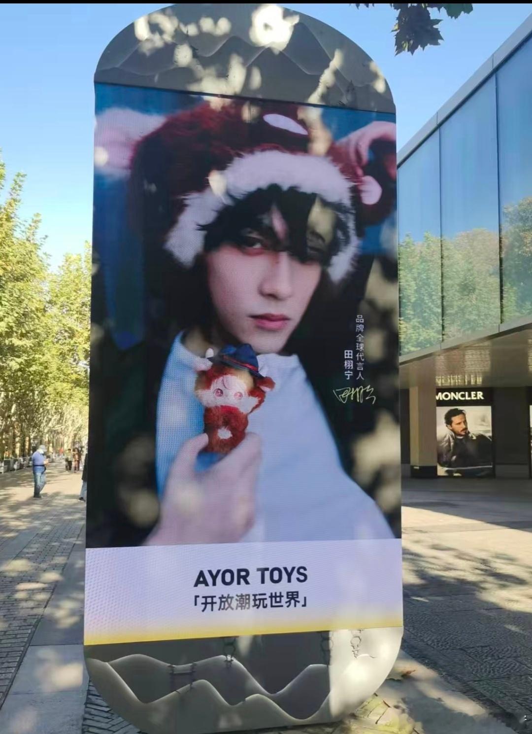 田栩宁AYORTOYS二代小卡已经先铺上地广了，满满的圣诞气息💫🎄