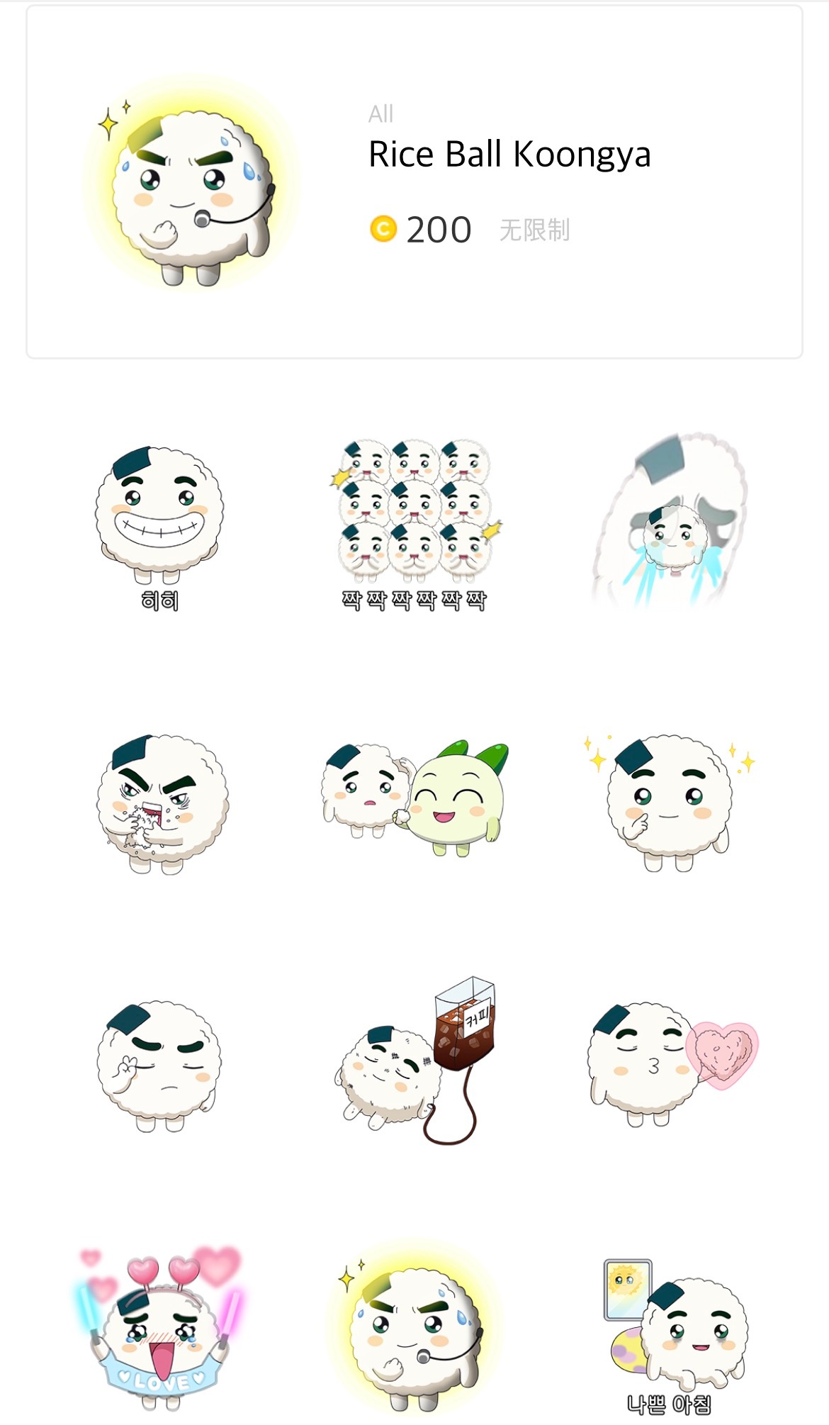 好萌的狗儿🐶🐶：醒来啦……🐶：（ㅋㅋㅋㅋㅋㅋㅋ）🐶：（我现在是个穷光蛋）