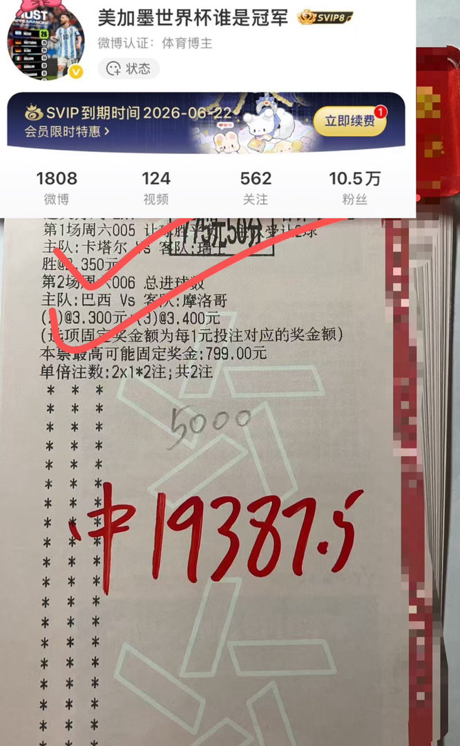 恭喜张姐🎉🎉🎉成功拿捏！期待下期