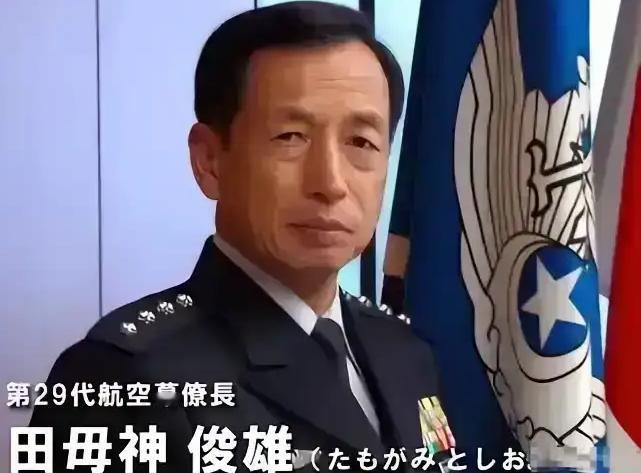 田母神俊雄就如今中日形势发表观点，直言认为高市早苗不该发布涉台言论的都被中国收买