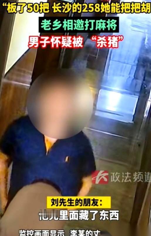 你说一个人手气能好到什么地步？换座位，没用。她照样赢。东南西北四个方位，财神