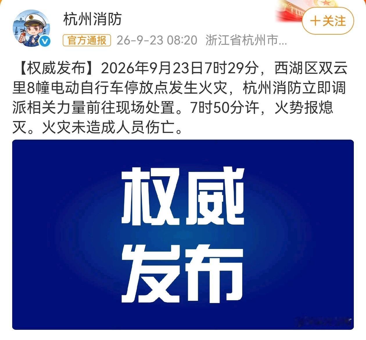 电动车失火，引发到底是电动车集中充电好，还是各家各户自行充电好的讨论。哪种充电方