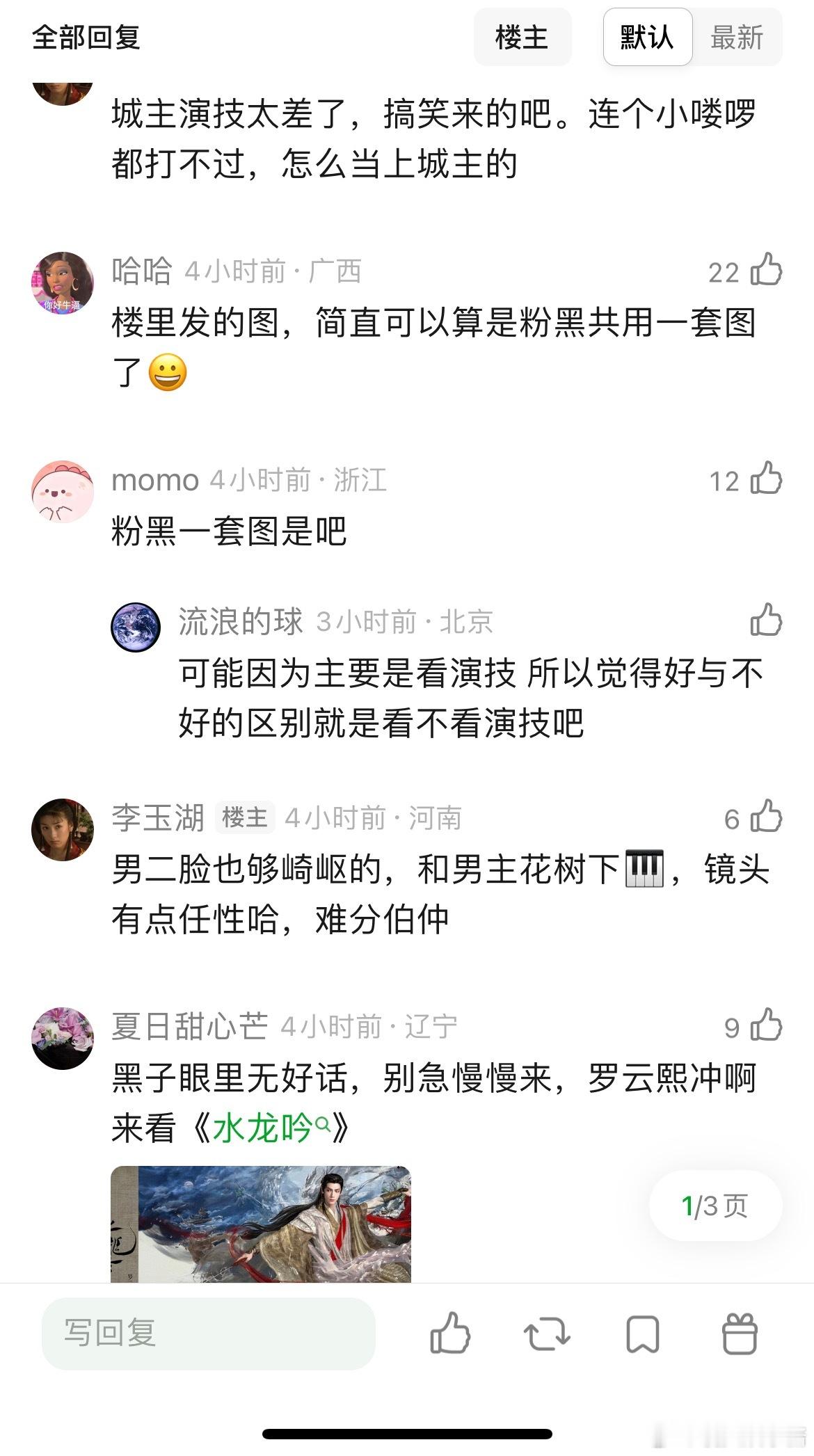 罗云熙依然还是熟悉的彩妆大师，这次又多了一个新头衔“美发博主”​​​