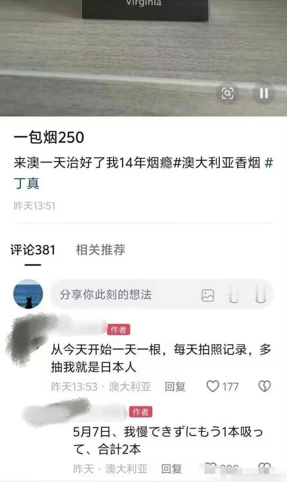 原来是250，难怪！