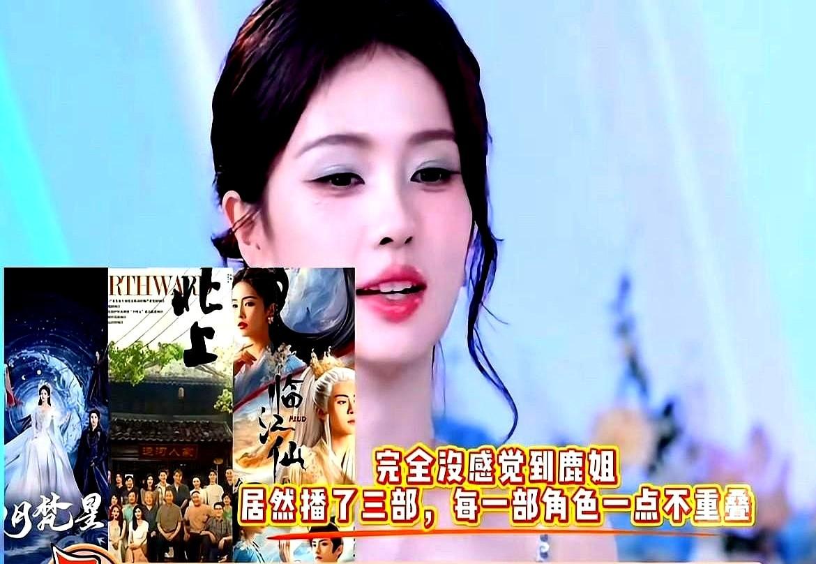 白鹿这回是真被工作逼到“绝路”了！昨天她刚官宣《临江仙》是今年最后一部戏，粉