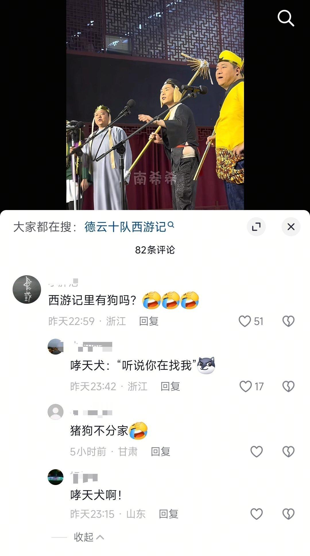 有道理(＾ω＾)👍🏻