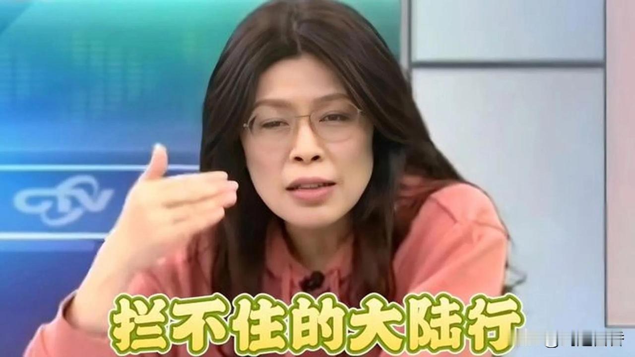 郑丽文要参选国民党主席，让国民党内一些人急了，郑丽文毫不避讳的当众高呼“两岸同属