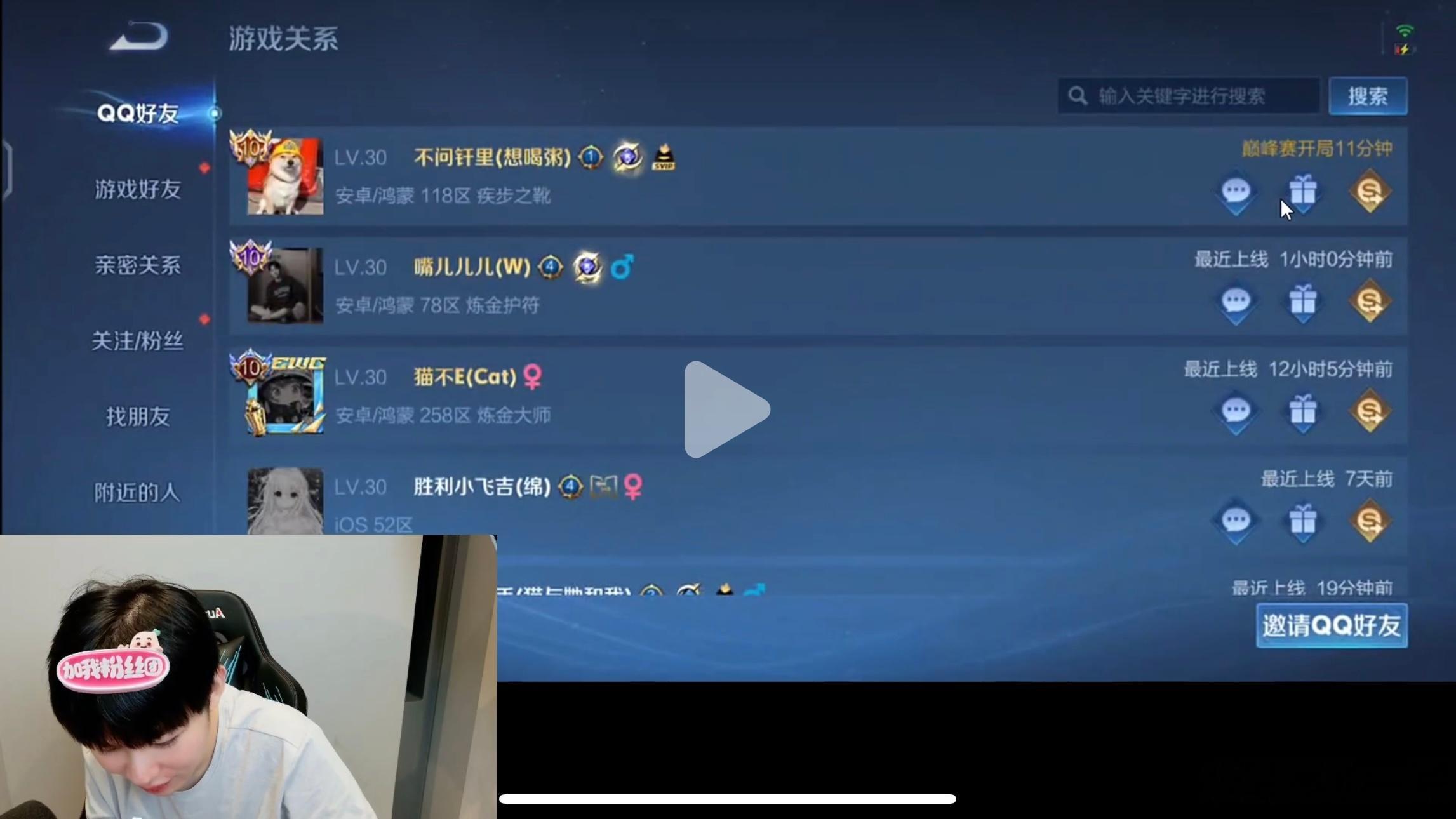 嗯…怎么不算同框了呢