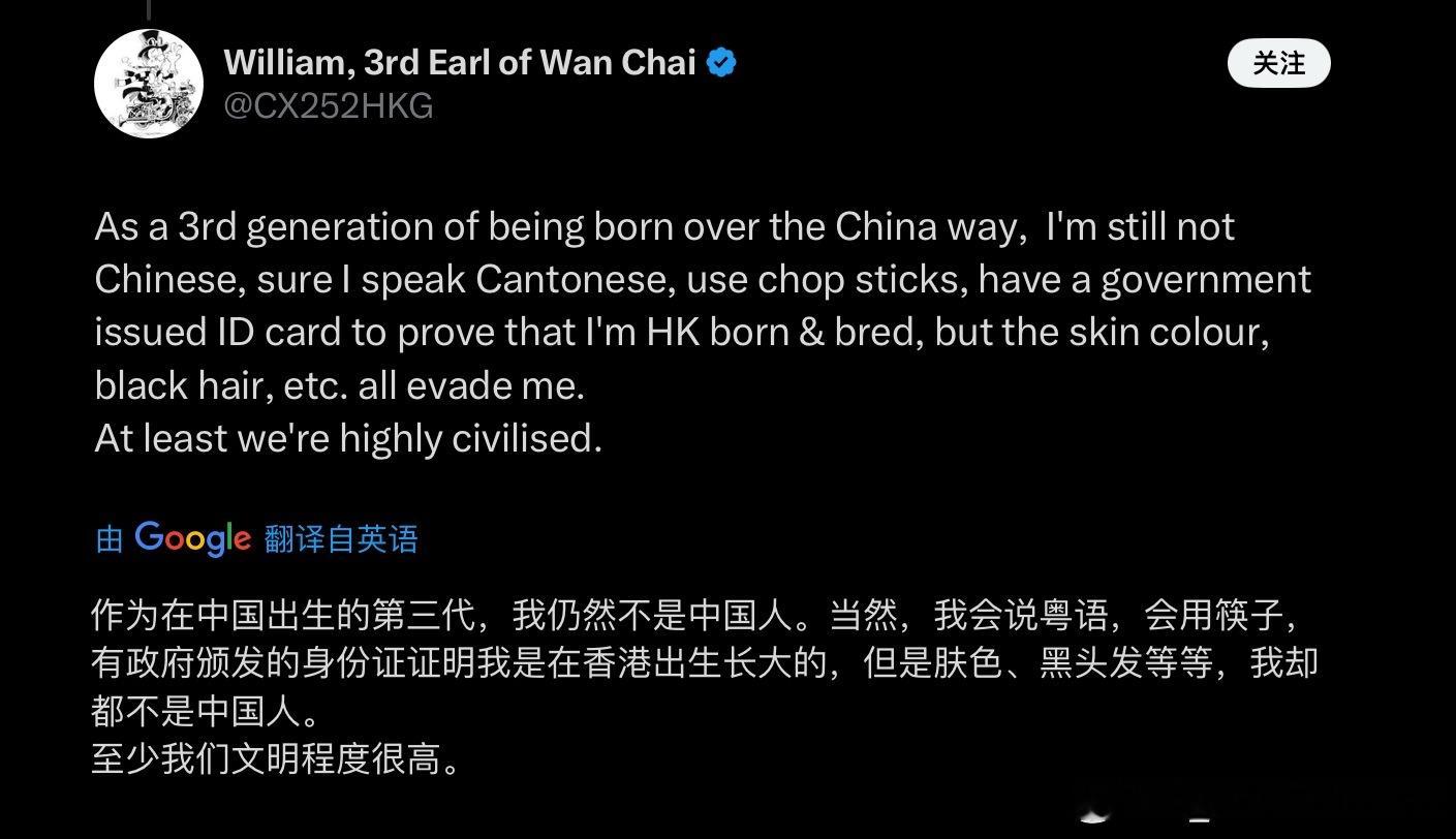 论自恨的ABC为什么同时被中国人和外国人瞧不起