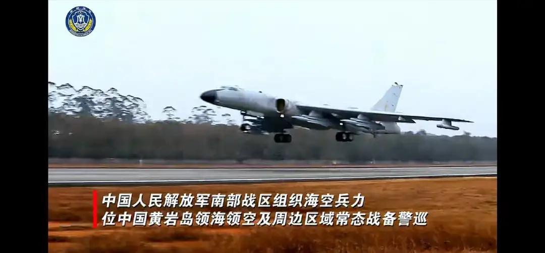 轰-6K硬闯菲方“禁飞区”：不是挑衅，是主权底线的硬核宣示马尼拉湾上空警报大