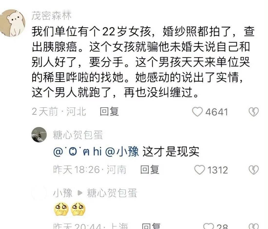 影视剧以后就按这个拍吧​​​​