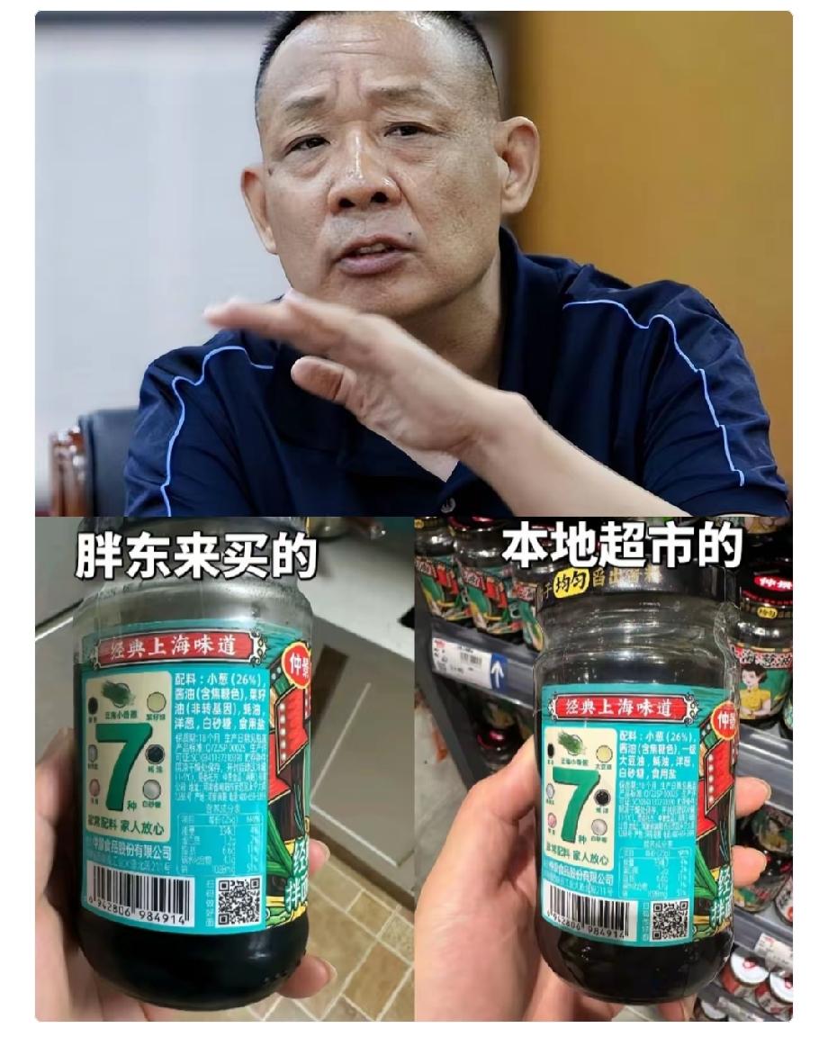 看到于东来赚钱我不眼红。但看到这个，我是真的眼红了！为什么我会眼红？我会不