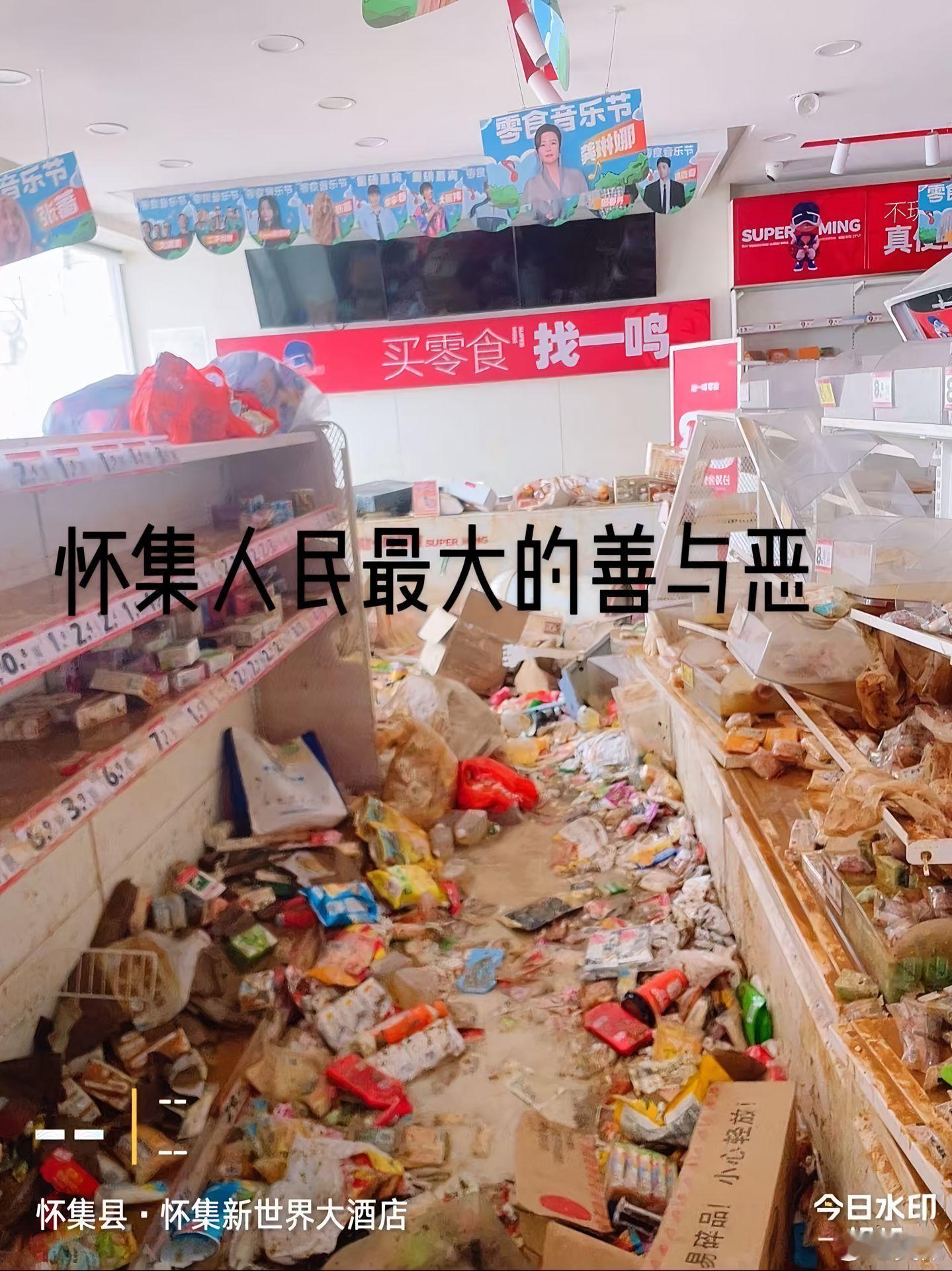 这真的假的？连小朋友都知道不是自己的东西不能拿，这些大人老人……怀集赵一鸣​网