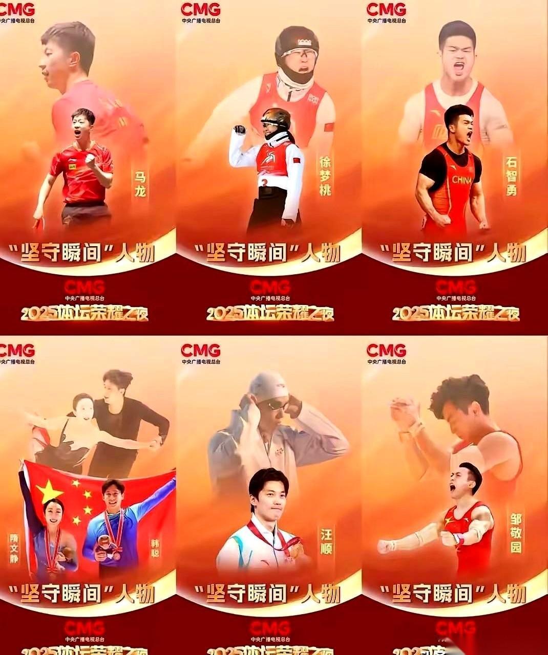 刷到丁宁那个荣耀之夜的图，我第一反应不是好飒好酷，而是脑子里嗡了一下——这姐，