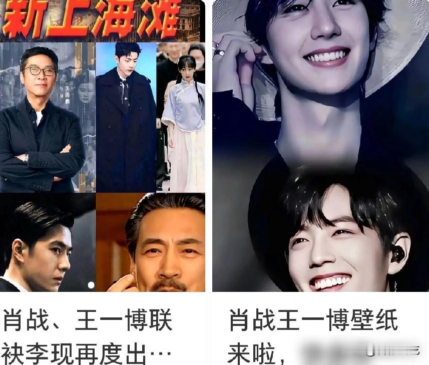 还得是博君一肖啊，这碗陈年糖居然越品越香？当年陈情令花絮拿剑互碰，王一博嘟嘴