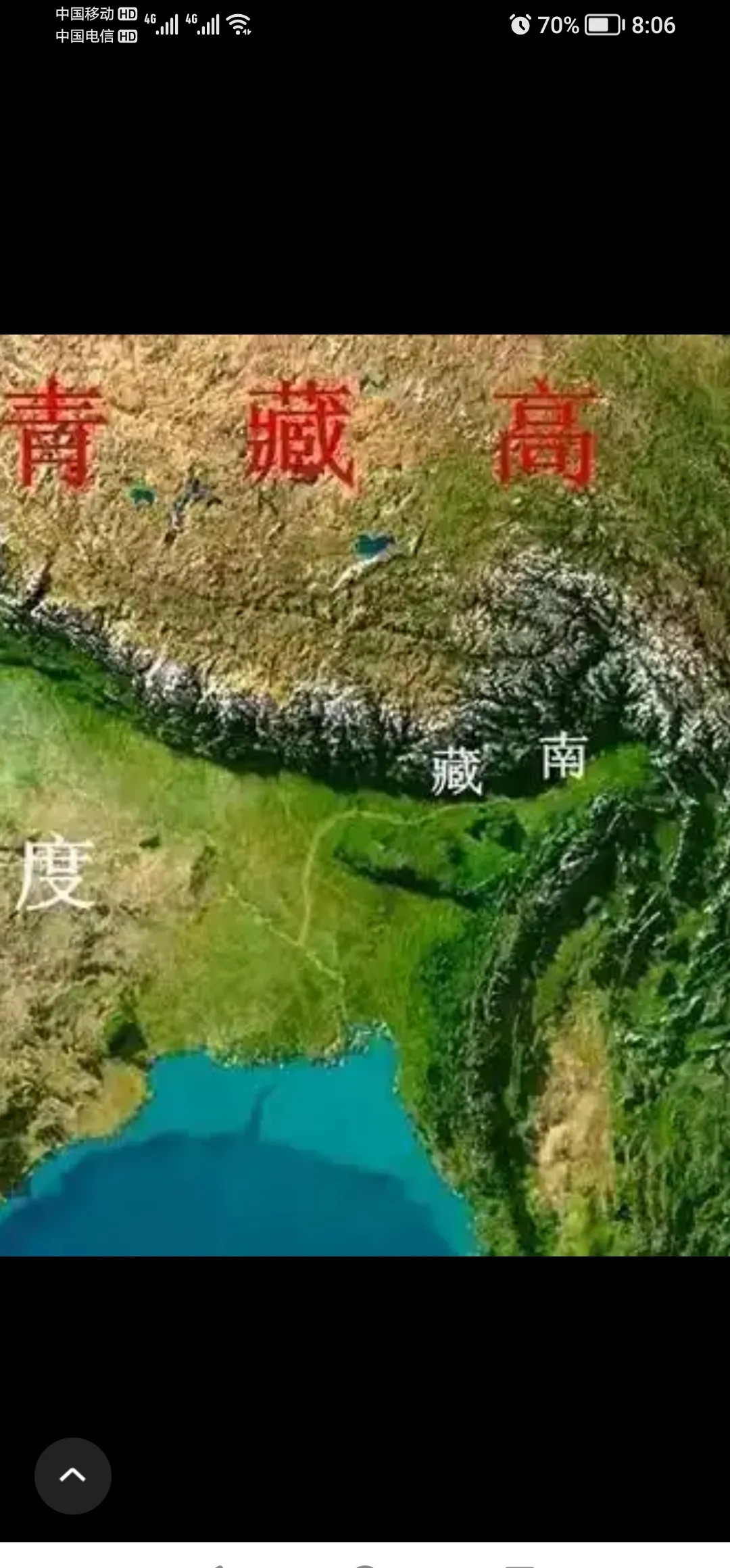 藏南回归机会来啦！事情大反转！印度现在是焦头烂额，简直要