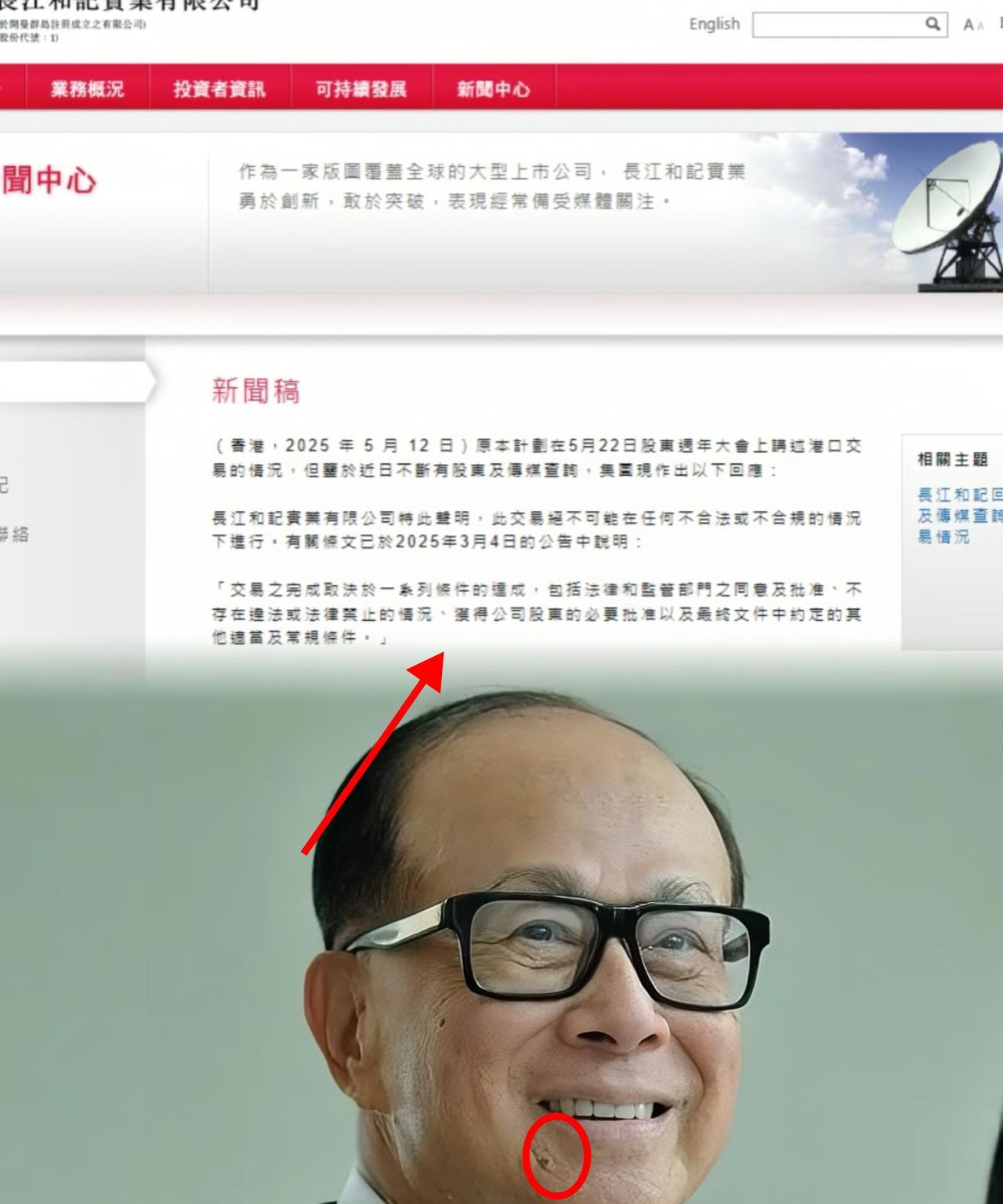 大消息！根据东大基金报报道，5月12日深夜，诚爷爷竟然发布公告，回应了港口