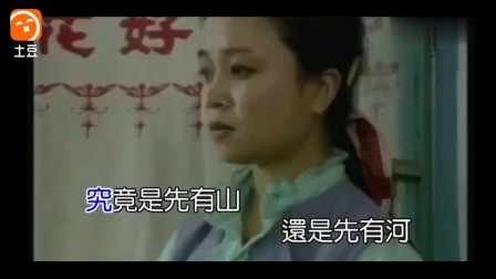 辘轳女人和井主题曲