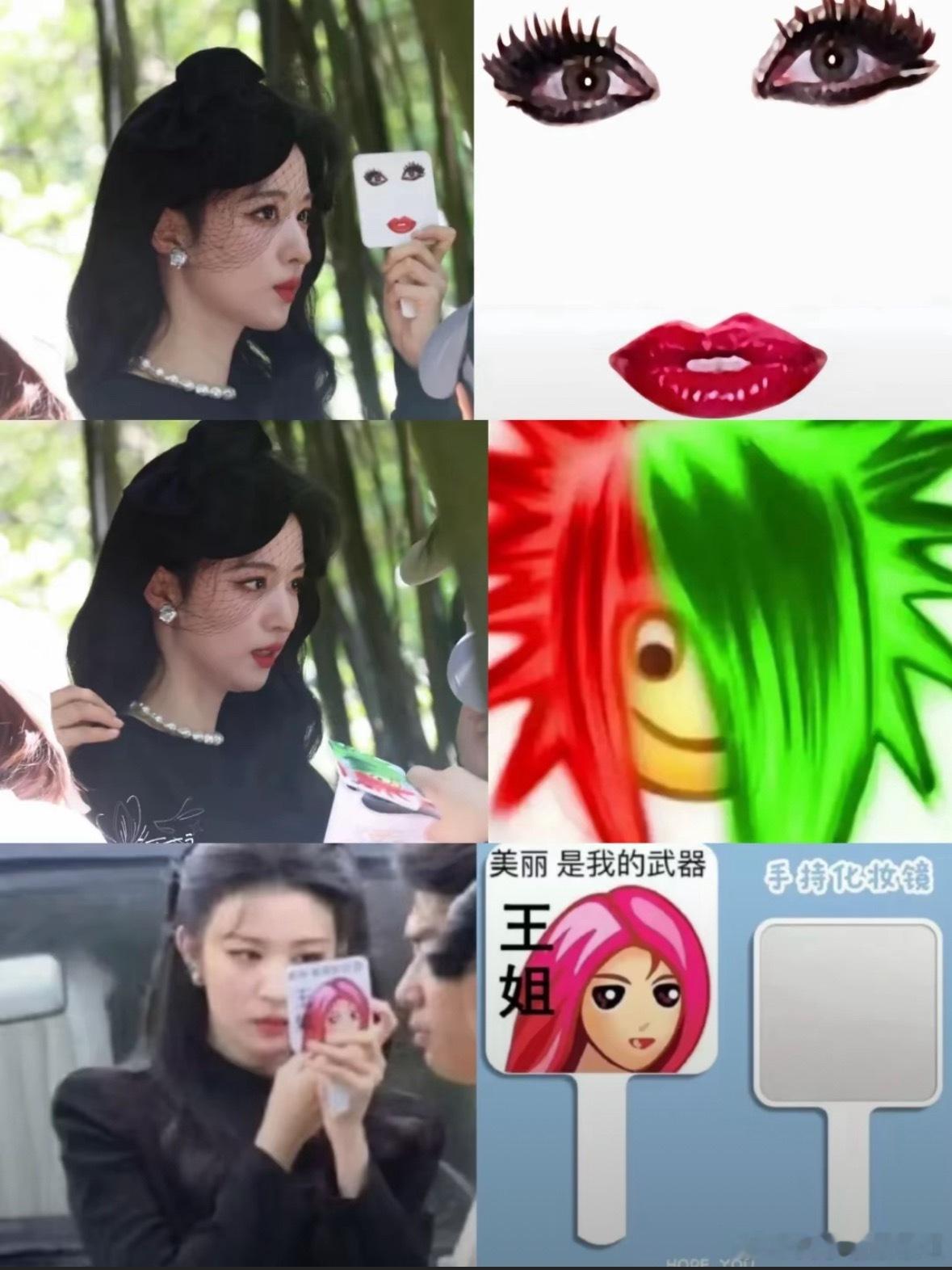 王楚然和她的抽象镜子们​​​