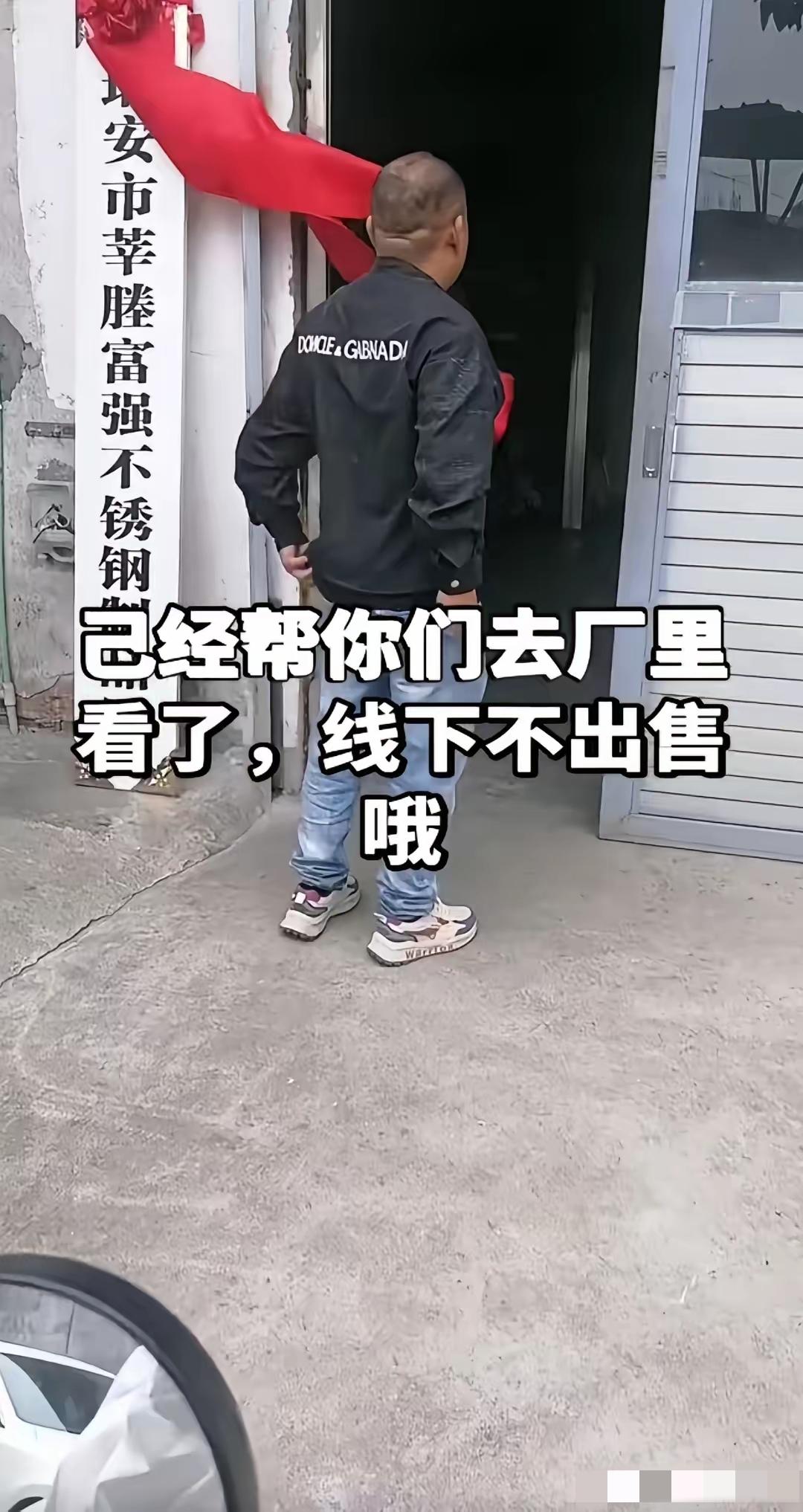 瑞安传家锅今天开卖，昨天有人去不锈钢锅厂家去打探，说是线下不卖。全靠线上。说