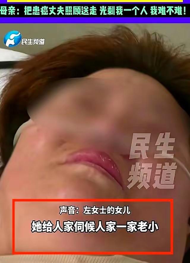 丈夫离世百日内再婚，河南女子病榻盼见子女遭拒："她不配当妈"开封某医院的病