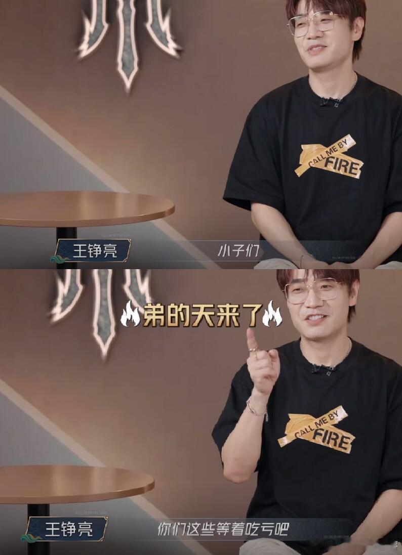 披荆斩棘“小子们”这个称呼一出来就感觉到亮哥！喜欢弟弟们，逗孩子，笑