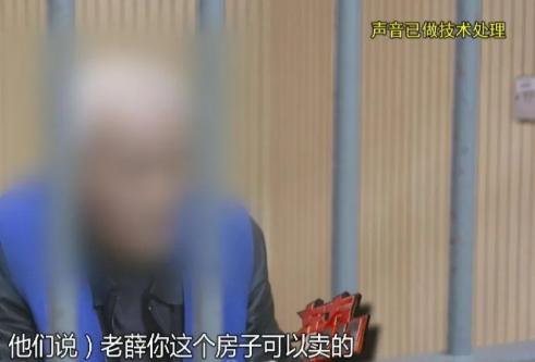 上海，一老头拆迁分到4套房卖了16次，将得来的1069万首付款全部挥霍，知情人爆