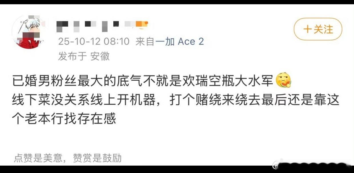 王俊凯粉不知道任嘉伦离开欢瑞都一年多了吗？空瓶打不过还是承认为好。​​​