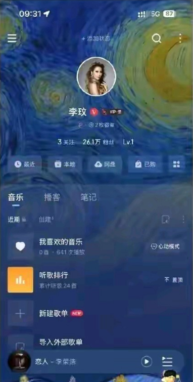 李玟去世两年后，有网友疑似买到了她的手机号，成功登陆了她的音乐账号。这位网友