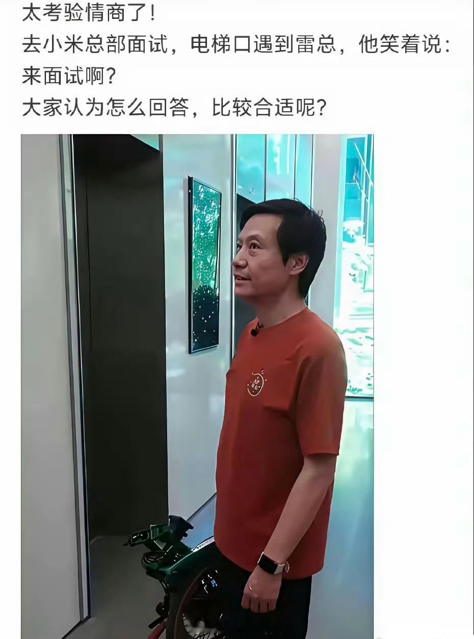 你会怎么回答[思考]​​​