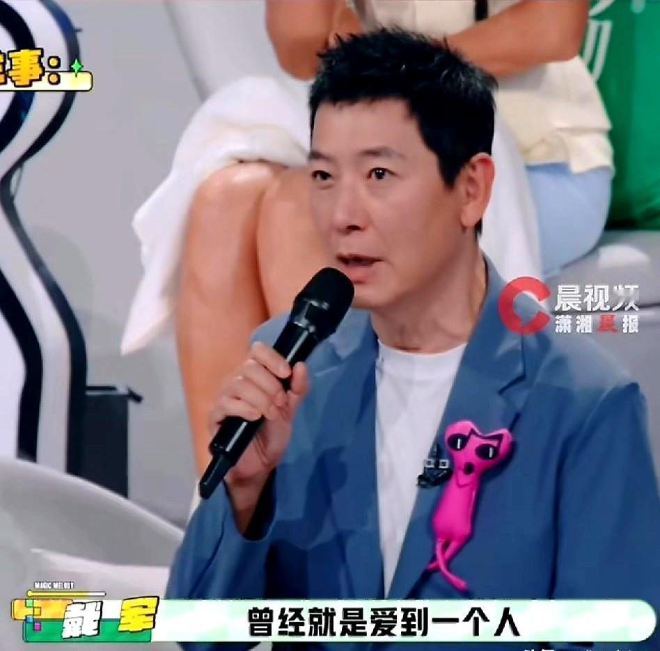 戴军真是个“另类”。他自曝曾为爱痴狂，买房直接写对方名字，分手后房子也送了。